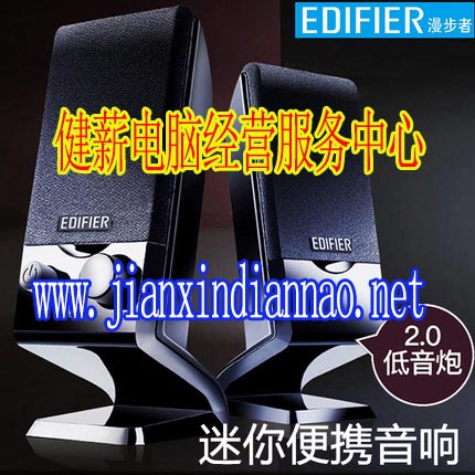 漫步者音响电脑音响台式机家用笔记本手机有源迷你usb小音箱有线x135